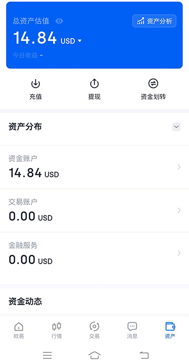 USDT 质押界面